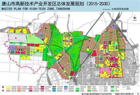 唐山国家高新技术产业开发区总体发展规划（2015—2030） - 园区规划 - 华通国际