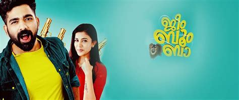 Jeem Boom Bhaa (2019) - Movie | Reviews, Cast & Release Date - BookMyShow