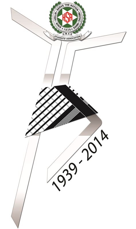 HSA Platinum Jubilee Essay Writing Competition