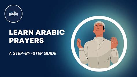 What Are The Characteristics Of Arabic Letters (Sifaat Al Huroof ...