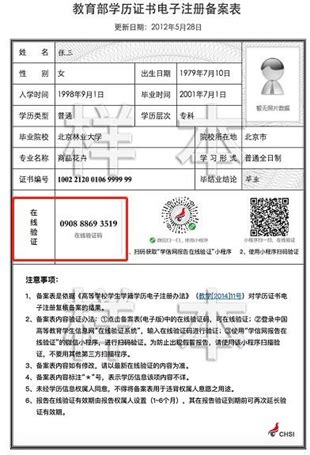 广州积分入户办理学历证明等材料应到哪个部门？具体怎么办理？-广州入户办事指南