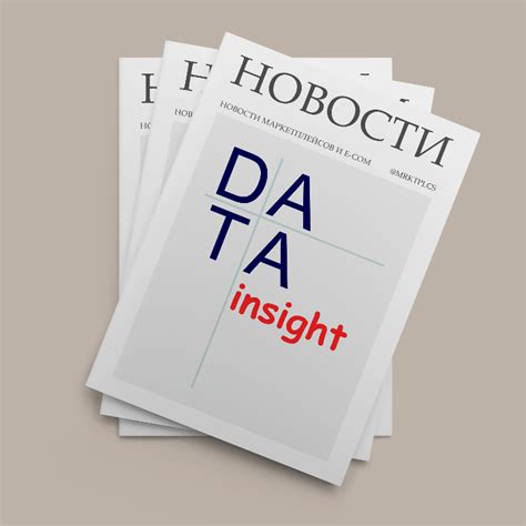 Data Insight: как развивался онлайн-рынок питания в 2021 году ...