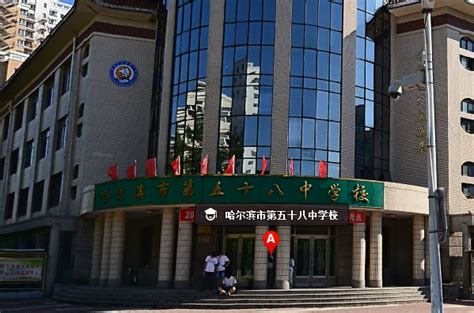 哈尔滨十大高中排行榜 哈尔滨市第三中学上榜第一百年历史_排行榜123网