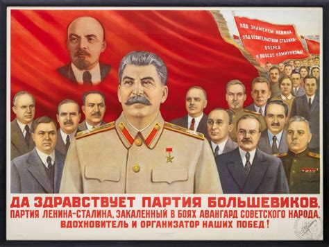 Плакат «Да здравствует партия большевиков». Правдин В.Г. - Плакаты ...