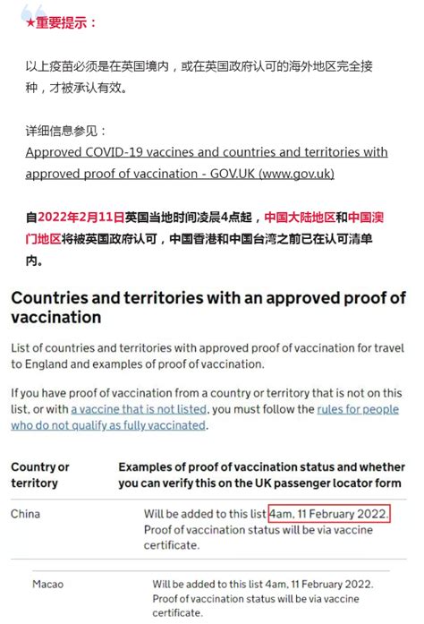 英国留学生上海落户资格解读：条件、流程一览
