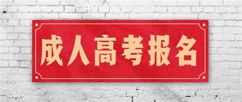 2020下半年河北沧州成人学位英语成绩查询时间及查分入口【11月22日起】
