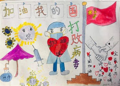 抗击疫情儿童画简单的,与疫情有关的儿童画图片_儿童画大全