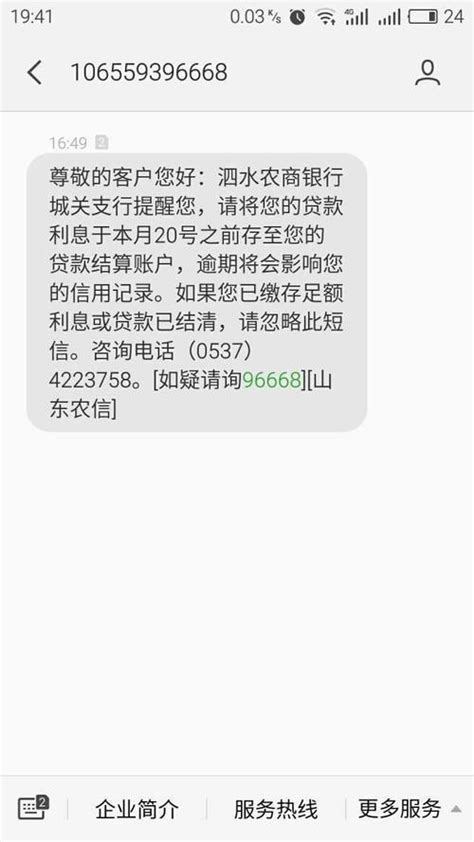 光用手机号能贷款吗？不能，申请简单平台有这些 - 希财网