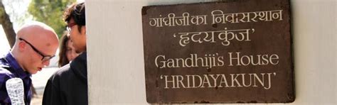 IIT Gandhinagar - India Ki Khoj