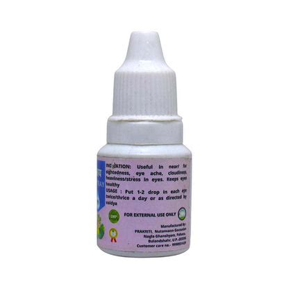 Prakriti Naitray Panchagavya Eye Drops - Improve Vision Naturally ...