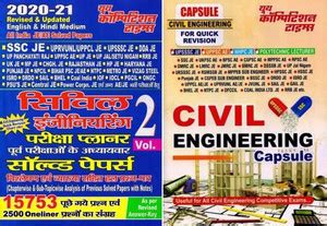 Combo Youth Civil Engineering Vol 2 Solve Paper And Civil Capsule: Buy ...