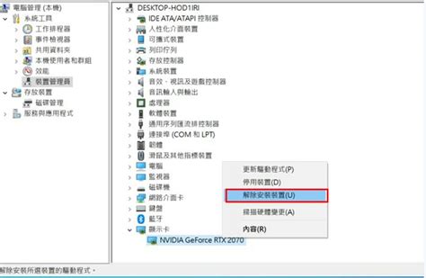 Win Fail Drivers 的图像结果