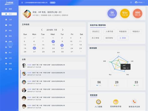 上海web前端开发培训怎么样-赋能网