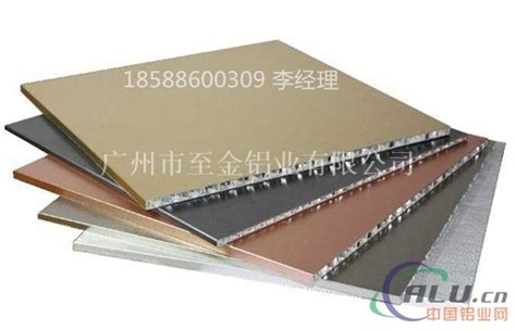 深圳铝蜂窝板多少钱一平方_铝蜂窝板-广州大智金铝业有限公司