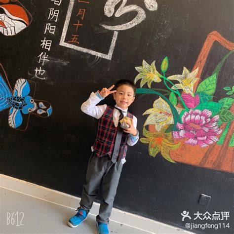 上海民办幼儿园学费列表！(上) - 知乎