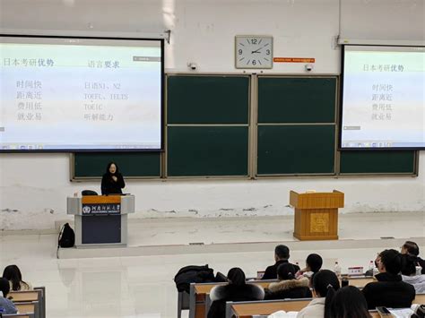 上海外国语大学2+2出国留学项目优势-上海外国语大学出国留学-留学择校一点通