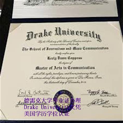 更新21年达拉斯浸会大学毕业证签名|补办美国dbu留信文凭认证 - 蓝玫留学机构