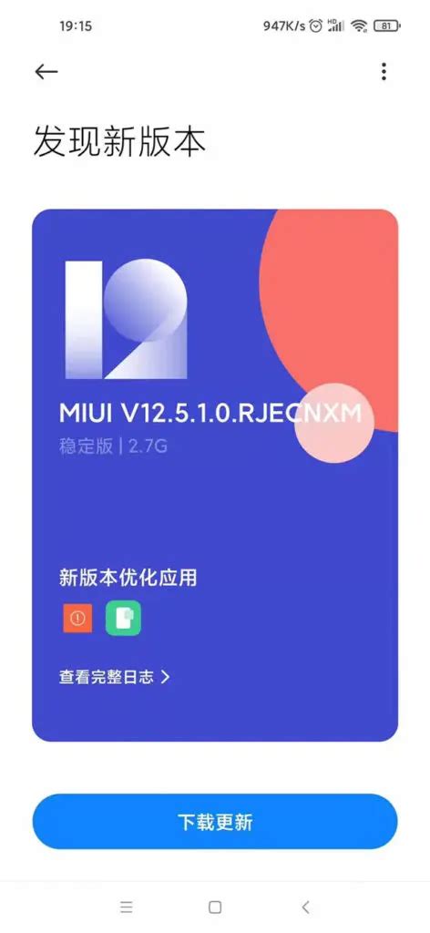 Samsung e Redmi rilasciano aggiornamenti software per molti device