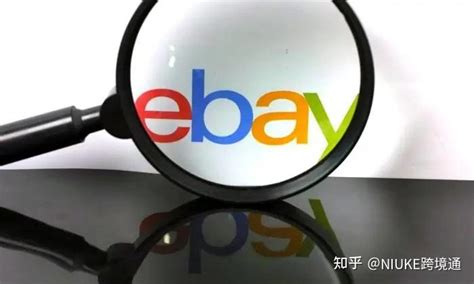 ebay的营销方式是什么？有什么营销技巧 - 知乎