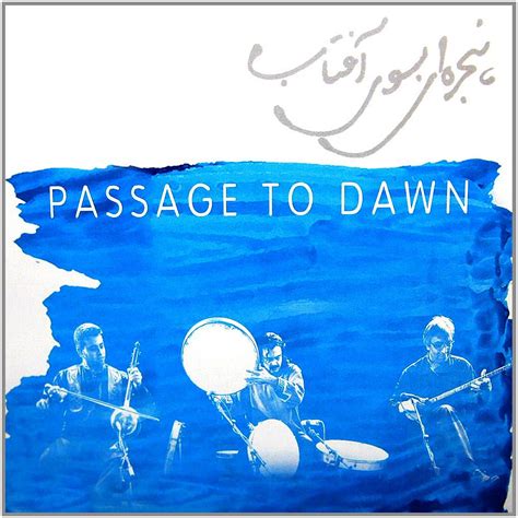 Passage to Dawn: Hasanov, Imamyar & Hadadi/Motebassem: Amazon.in: Music}