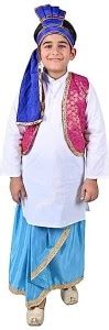 ITSMYCOSTUME Punjabi Dress For Boys Kids Folk Dance Costume Kids ...