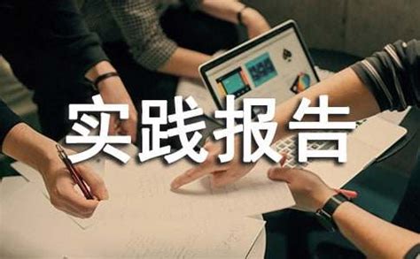 业务学习心得体会范文1000字Word模板下载_编号kbwbmybn_熊猫办公