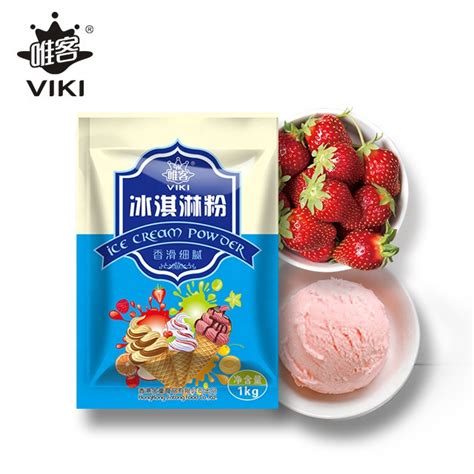 冰淇淋粉供应冰淇淋粉草莓味_荆州市金童食品有限公司
