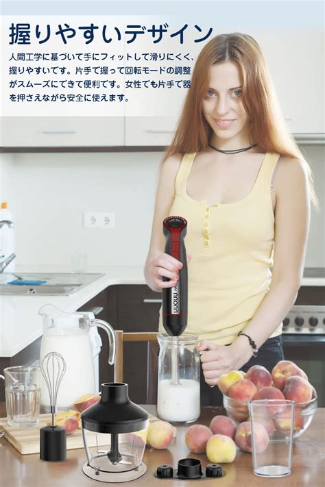 Buy UUOUU HB-1530T 5-in-1 Hand Blender, Electric Mixer, 20-Speed ...