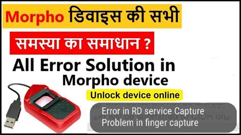 Morpho Problem 的图像结果