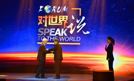 向世界展示中国科技的创新力量--2016年10月杭州云栖大会|摄影|人文/纪实摄影|音就是音 - 原创作品 - 站酷 (ZCOOL)