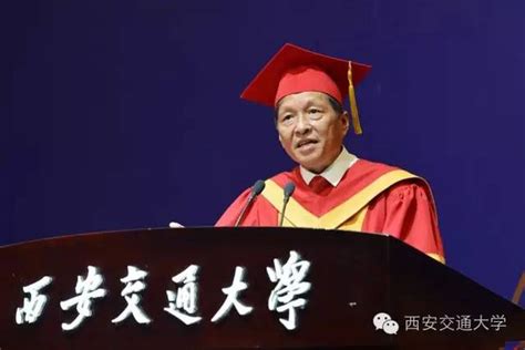王树国校长在西安交大2020年学生毕业典礼暨学位授予仪式上的讲话-西安交通大学新闻网