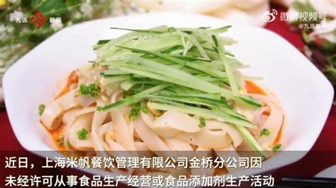 上海多家饭店因在凉皮内放黄瓜丝被罚 售卖冷菜需要经过资质审核