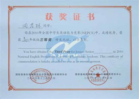 我校教师在河北省教育行业网络安全技能竞赛中荣获特等奖-信息工程学院