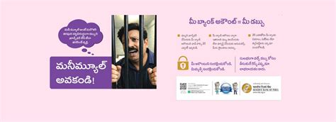 Guntur District Co-Operative Central Bank – Guntur DCCB