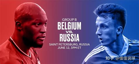 正在视频直播欧洲杯：比利时vs俄罗斯，德布劳内伤缺，首发出炉 - 知乎