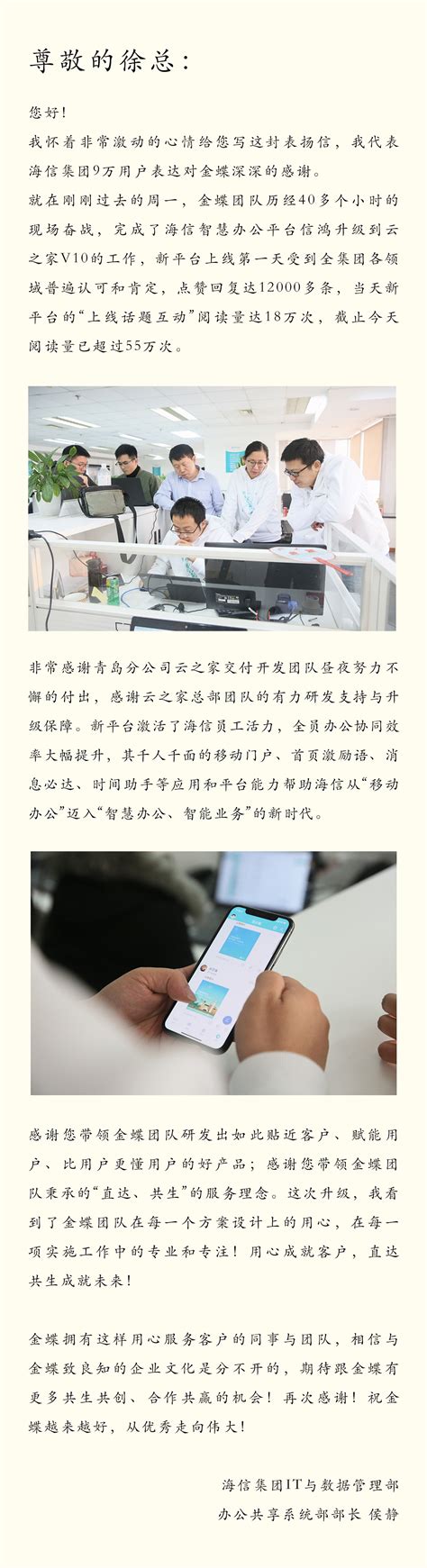 海信“信鸿X”上线，基于云之家全新升级，连接内外9万人_搜狐汽车_搜狐网