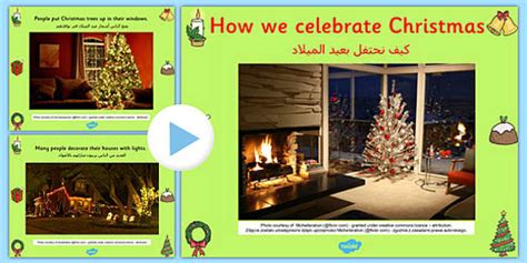 How We Celebrate Christmas PowerPoint Arabic Translation