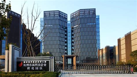 2016杭州市高新技术企业证书-企业风采-思看科技（杭州）股份有限公司