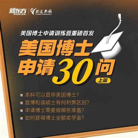 2022年了博士待遇如何——不同专业的毕业生的薪酬待遇现状！ - 知乎