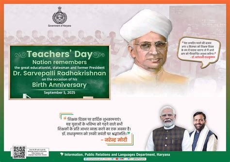 Haryana Engineering Works Portal | Login