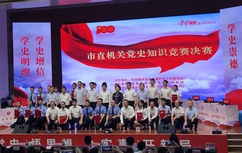 2020年重庆市高职院校技能大赛 大数据技术与应用赛项竞赛