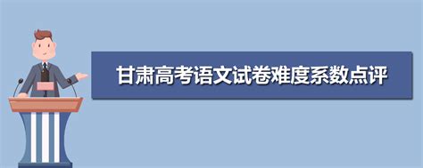 甘肃省有哪些本科院校 2023甘肃本科大学名单