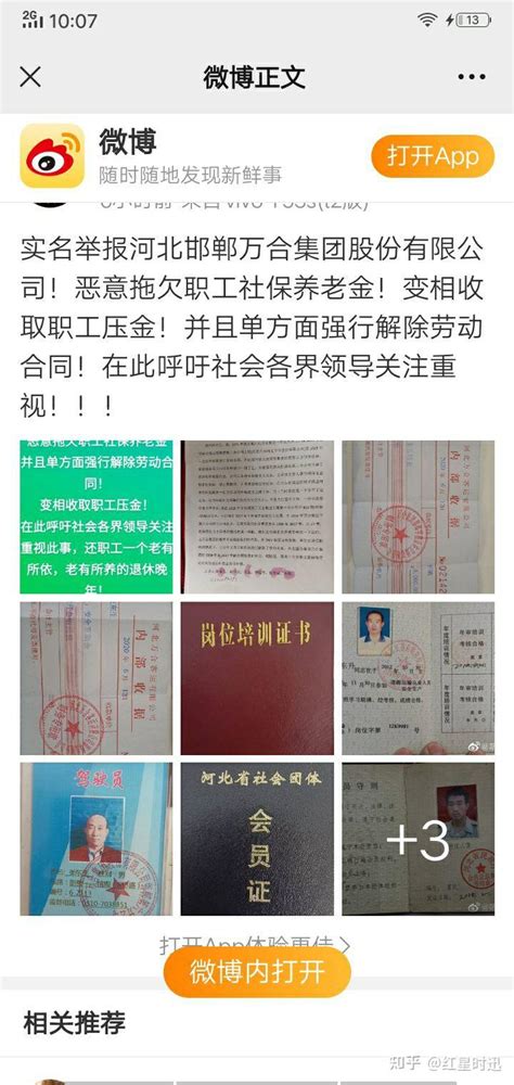 上海市文化娱乐场所《文化经营许可证》申请表_word文档在线阅读与下载_免费文档