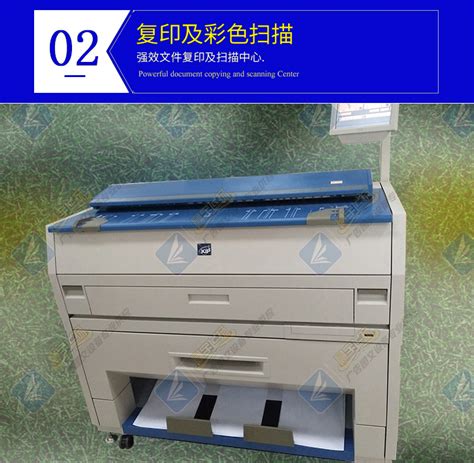 【9.5成新HPT2530扫描复印打印一体双卷筒图文店机器蓝图打印】价格_厂家-中国供应商