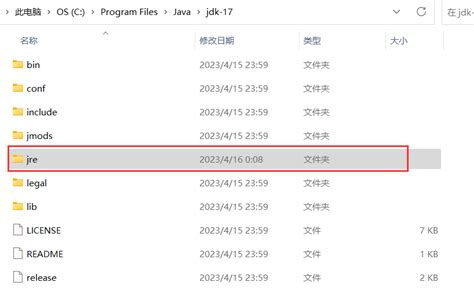 Java File Missing On PC 的图像结果