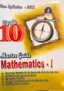 Image result for Master Guide Grade 10 Maths Logarithms Unit Paper
