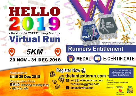 Image result for Virtual Run Launching Poster