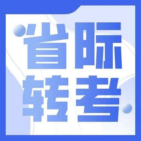 山东济南2021年10月自考成绩查询入口（已开通）