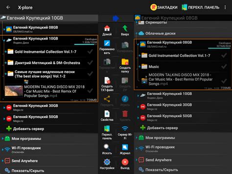 Image result for Xplore File Manager