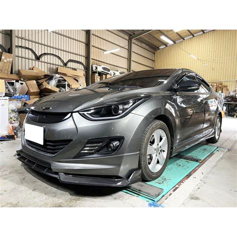 現代 12-16 ELANTRA 有包 可直上 競速版 水轉印卡夢 前下巴 前鏟 前定風翼 前擾流板 下擾流板 | 蝦皮購物